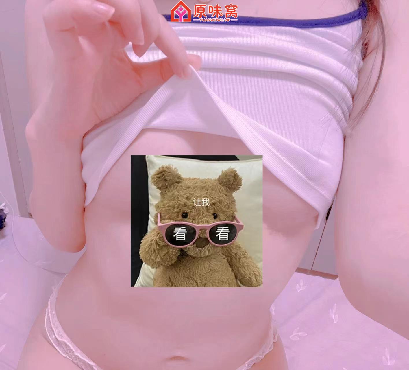 站长认证嫩嫩小萝莉  原味滴滴 ~Q  1152904797-原味窝