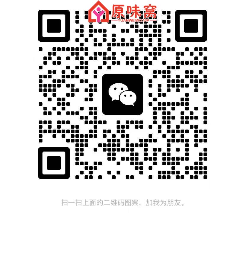站长担保原味~ 喜欢我的快快找我下单哦-原味袜子小窝-原味窝官方-原味窝