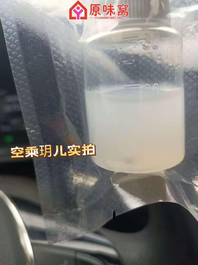 站长担保 99年御姐的爆款是通勤丝袜 可立起 QQ 3612480335-原味袜子小窝-原味窝官方-原味窝